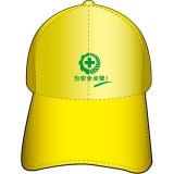 安全文化刺绣帽（黄色）（10顶起订） AF91166