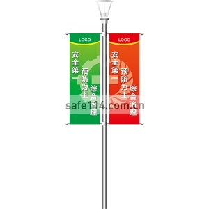 灯杆旗（每套2面 含固定架 5套起订）40×120cm 备注：免费印企业LOGO BQ77052