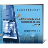 《电梯质量安全工作》交互多媒体互动软件综合手册